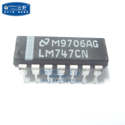 【高科美芯】IC集成电路LM747CN DIP14 直插运算放大器 芯片 全