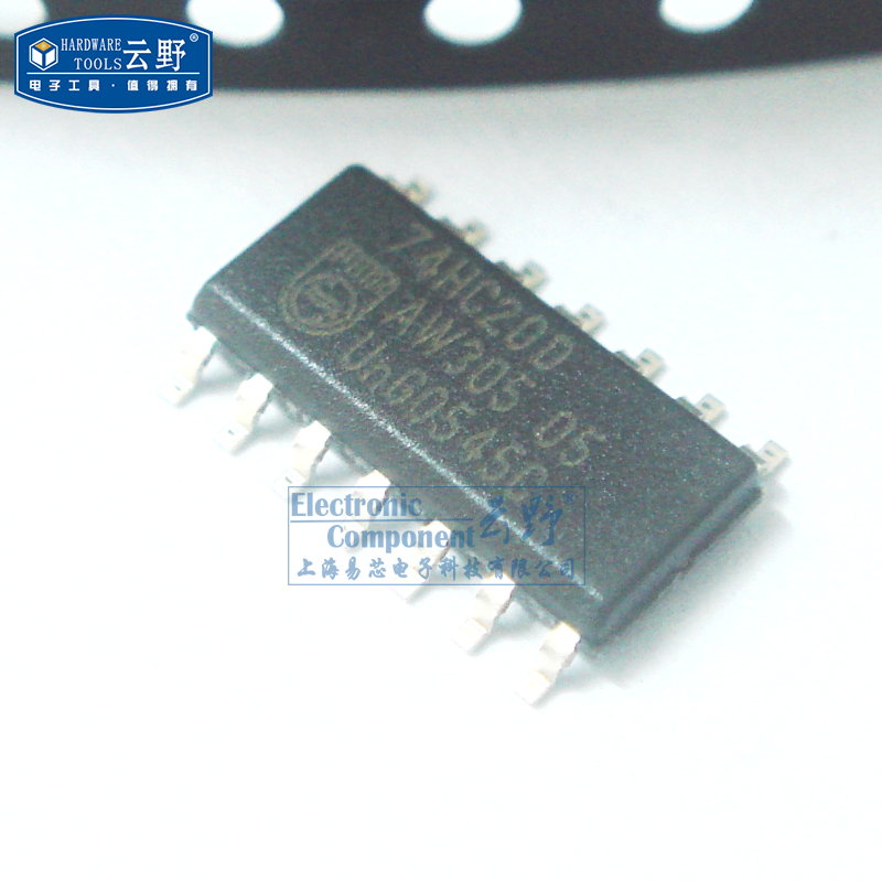 【高科美芯】IC集成电路74HC20D SOP14贴片 双路4输入与非门  芯