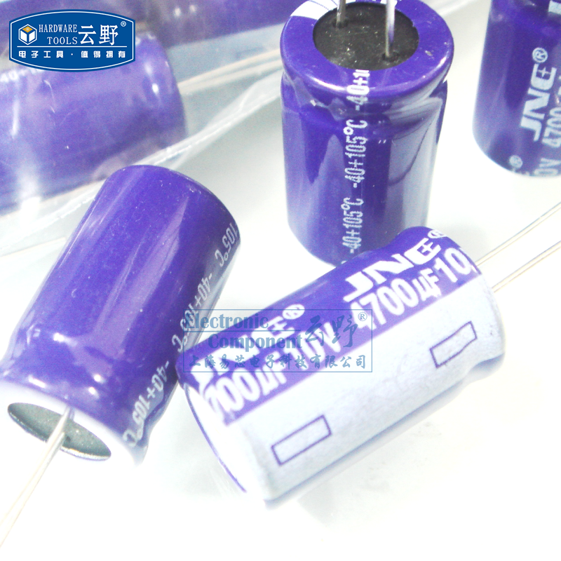 【高科美芯】 全新主板电解电容4700UF/10V 13x22mm直插13*22mm