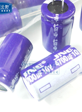 【高科美芯】 全新主板电解电容4700UF/10V 13x22mm直插13*22mm