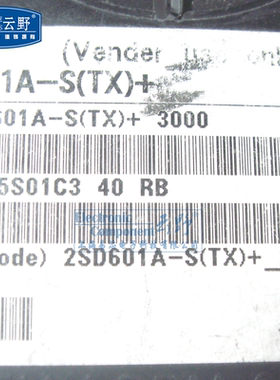 【高科美芯】 三极管2SD601A-S(TX) SOT23贴片 硅PNP外延晶体管