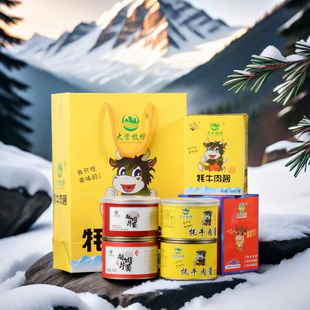 大营牧场牦牛肉酱云南特产送礼拌面五香礼盒花生酱火鸡葱油牛肉酱