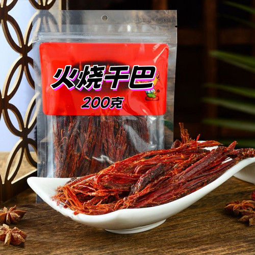 傣旺同款火烧干巴云南特产牛肉小