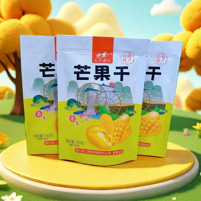 云南特产太子潇吃雪桃干芒果干丽江餐厅景区同款蜜饯干果小吃零食