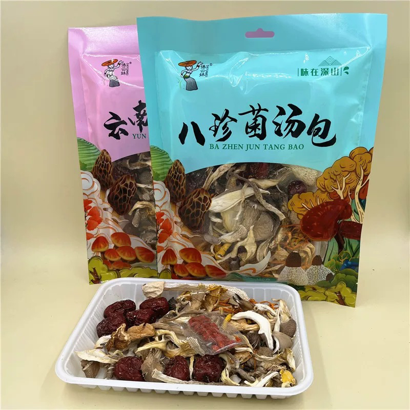 云南特产菌汤包膳太料材煲菌菇汤