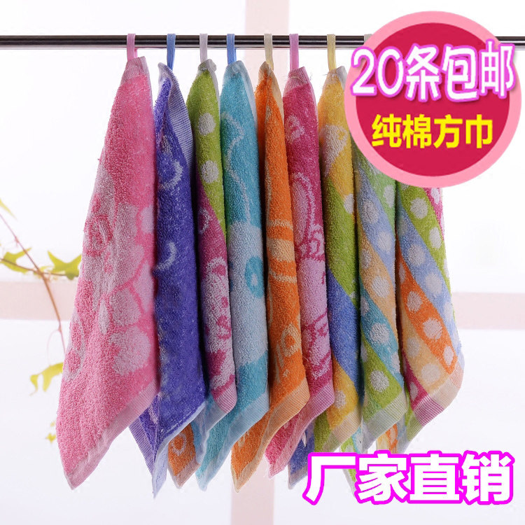 卡通小毛巾儿童小方巾纯棉婴儿方巾口水巾幼儿园挂巾满20包邮