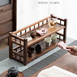 胡桃木2层围栏收纳架49.5-21-16cm实木茶具架中式茶杯置物架茶壶