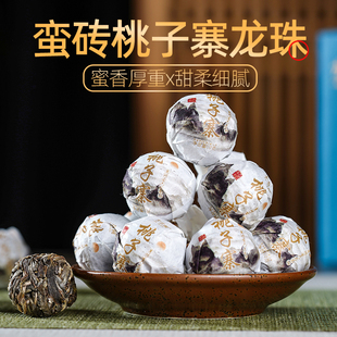 2023年头春云南勐腊古六大茶山蛮砖桃子寨古树纯料普洱茶生茶500g