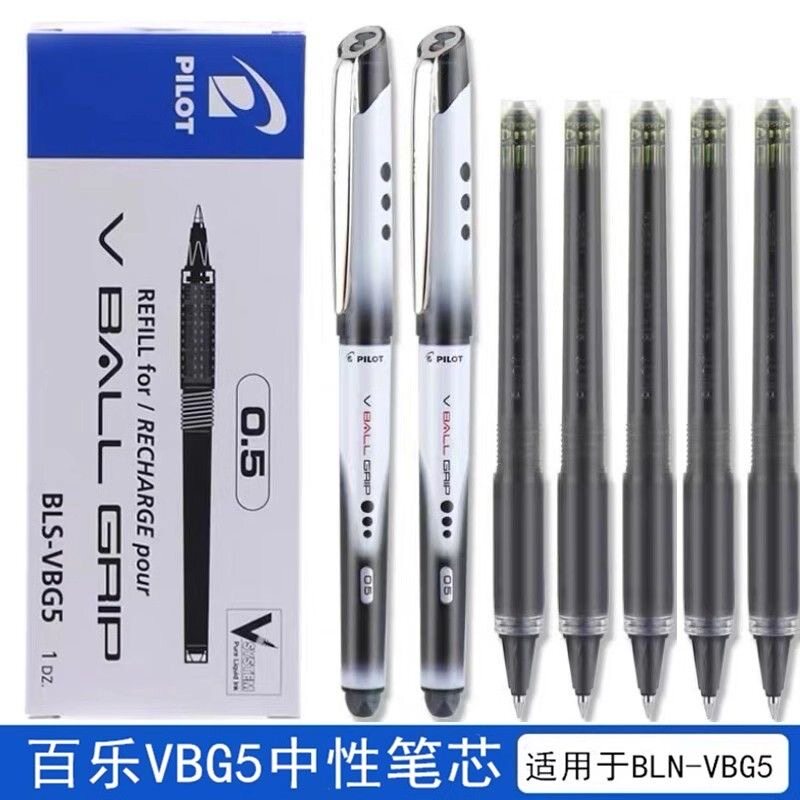 日本百乐中性笔学生高考考试0.5威宝大容量水笔BLN-VBG5签字笔
