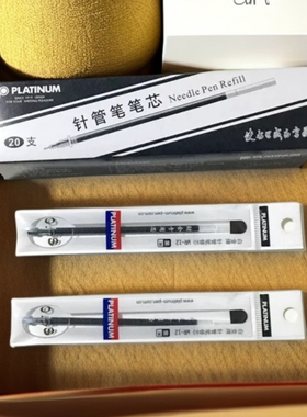 白金笔芯WR-12 0.38mm中性笔针管笔芯财务笔替换芯WE-38水笔配套