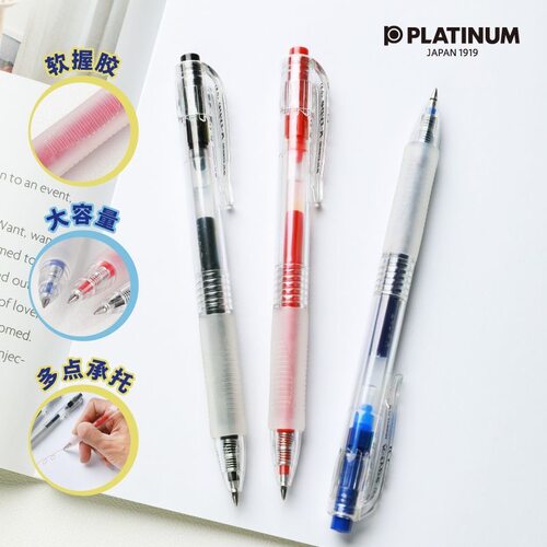 白金中性笔针管笔按动水笔K100按动笔0.5黑色刷题办公学生考试笔
