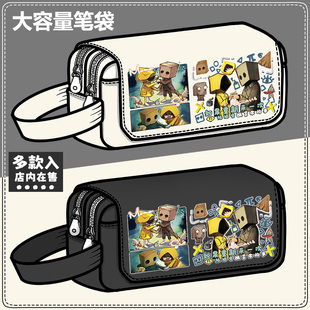 小小梦魇2周边笔袋摩诺小六Six原创同人谷子大容量铅笔盒文具盒