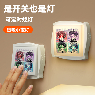 我在精神院学斩神周边小夜灯王面旋涡夜幕之下卧室床头灯睡眠灯