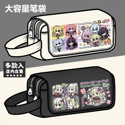 千恋万花 柚子社周边笔袋幼刀丛雨原创同人学生大容量帆布铅笔袋