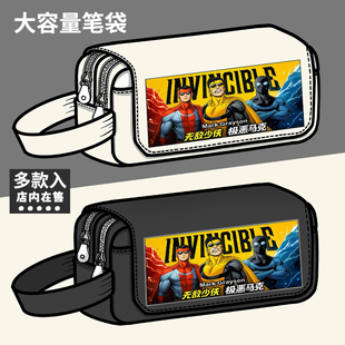 Invincible无敌少侠极恶马克周边笔袋动漫学生大容量文具盒铅笔盒