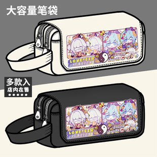 超自然行动组周边笔袋莉莉道士阿念CP动漫学生大容量文具盒铅笔盒