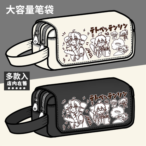 术力口虚拟歌姬重音teto周边笔袋同人学生大容量文具盒铅笔盒礼物