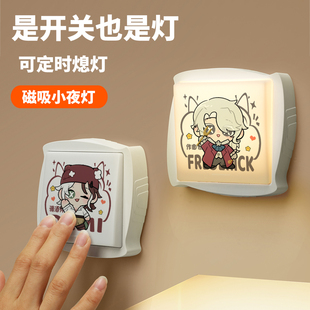 第五人格周边小夜灯使徒守墓人调酒师玩具商作曲家床头灯睡眠灯