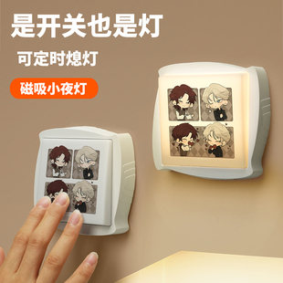 神奇动物在哪里周边小夜灯邓布利多格林德沃GGAD卧室床头灯睡眠灯