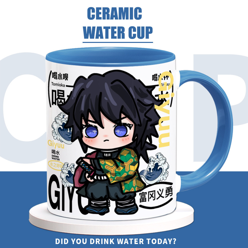鬼灭之刃周边水杯水柱富冈义勇原创同人二次元动漫陶瓷马克杯子
