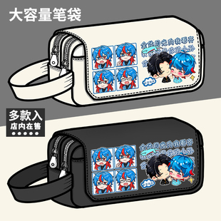 龙岛异兽阿乐历险记周边笔袋原创同人谷子学生大容量文具盒铅笔盒