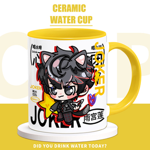 女神异闻录5周边雨宫莲二次元动漫原创同人谷子陶瓷马克杯水杯子