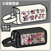 极恶老大周边笔袋比利兹亲王地狱客栈同人谷子大容量笔盒文具盒