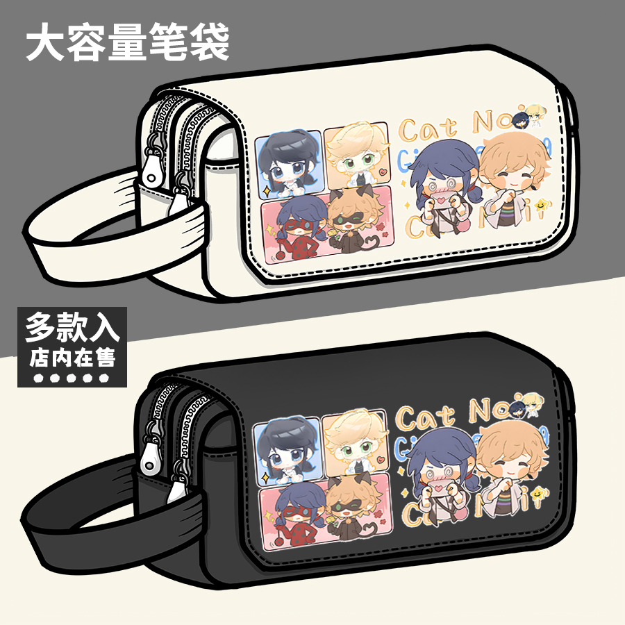 奇迹少女周边笔袋玛丽娜黑猫诺儿原创同人谷子大容量铅笔盒文具盒