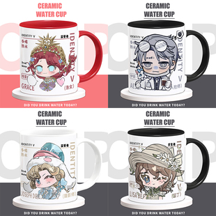 第五人格同人周边马克杯祭司囚徒入验师渔女园丁摄影师陶瓷水杯子