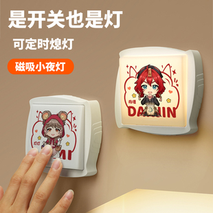 鸣潮周边小夜灯丹瑾灯灯忌炎鉴心今汐二次元动漫卧室床头灯睡眠灯