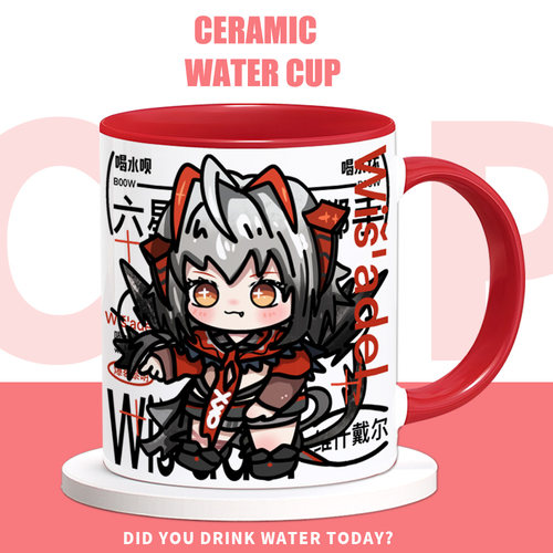 明日方舟周边维什戴尔原创同人谷子二次元陶瓷马克杯子咖啡喝水杯