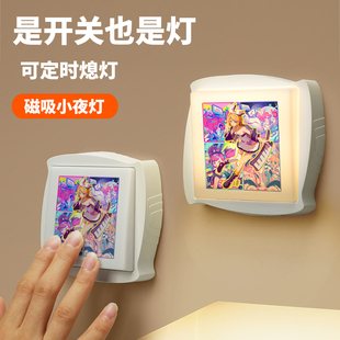 Muse Dash喵斯快跑steam音游周边小夜灯布若柚梅动漫床头灯睡眠灯