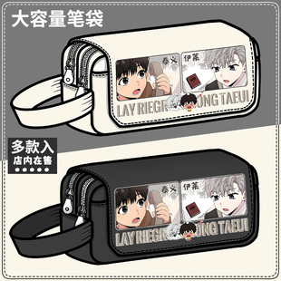 passion 受难曲周边笔盒伊莱泰义明星同款大容量帆布铅笔袋文具盒