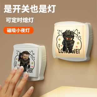 三角洲行动周边小夜灯威龙乌鲁鲁无名二次元动漫卧室床头灯睡眠灯