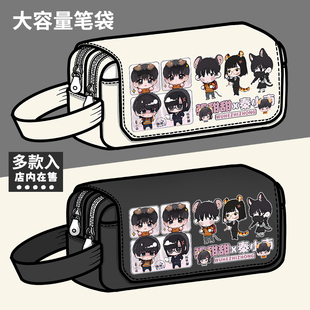 恐怖游戏乌合之众周边笔袋张甜甜秦小南动漫同人谷子大容量文具盒