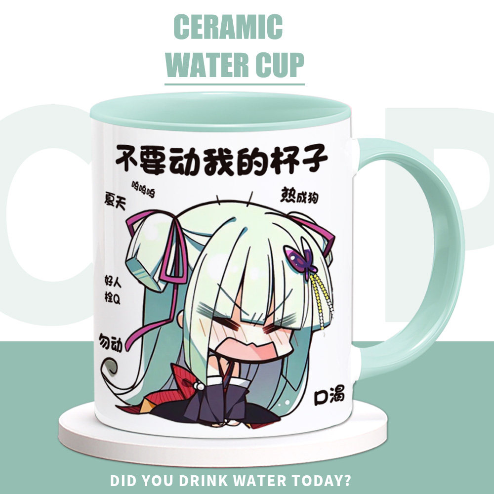 千恋万花周边水杯丛雨谷子同人原创二次元动漫陶瓷马克杯子咖啡杯