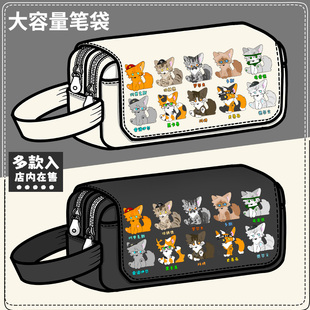 暗区突围游戏周边笔袋白狼连队黑金国际同人谷子大容量笔盒文具盒