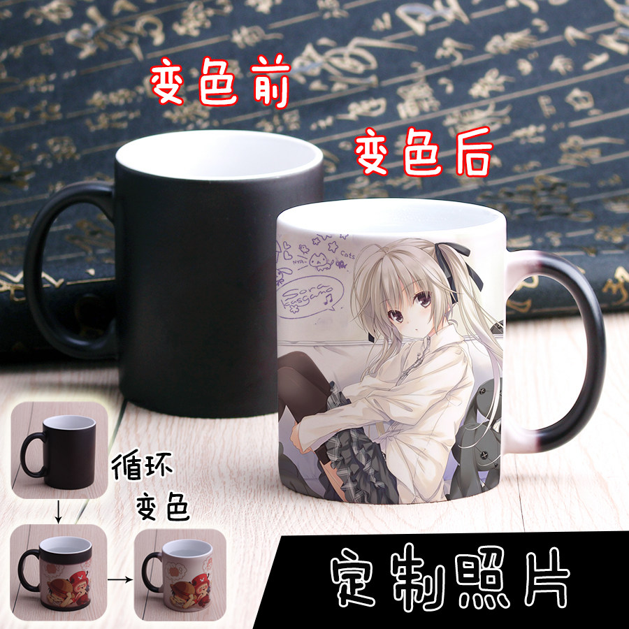 包邮缘之空杯子春日野穹穹妹美少女动漫水杯马克杯变色杯生日礼物