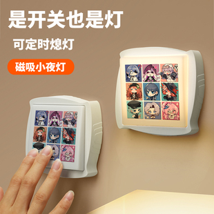 无期迷途周边小夜灯MBCC同人女局长卓娅夜莺瑟琳卧室床头灯睡眠灯