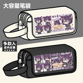 奇喵军 故事周边笔袋鼠克之疯狂童话同人谷子大容量铅笔盒文具盒