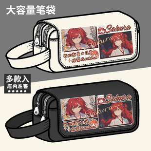 龙族卡塞尔之门周边笔袋上杉绘梨衣同人学生大容量文具盒铅笔盒