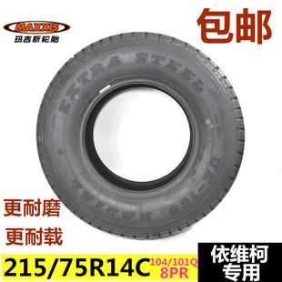 104 依维柯玛吉斯轮胎215 75R14C 8PR 得意都灵V宝迪轮胎 101Q