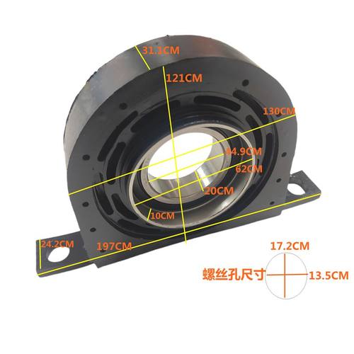 依维柯都灵V传动轴过桥支撑支架