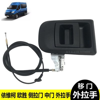 欧胜右侧拉门拉手把手移门外拉手