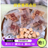 无油不加糖卡脂办公磨牙低零食休闲魔芋粗粮海苔石头饼饱腹代餐