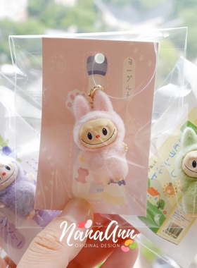 立体公仔拉布布植绒可爱拉链挂件