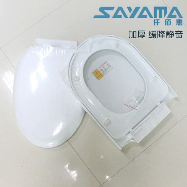 SAYAMA仟佰惠 易度 马桶盖 U型V型O型 加厚缓降静音盖板 厕所板