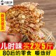 正宗牛皮糖花生特产老式 芝麻软糖80后零食手工牛筋糖怀旧小吃糖果