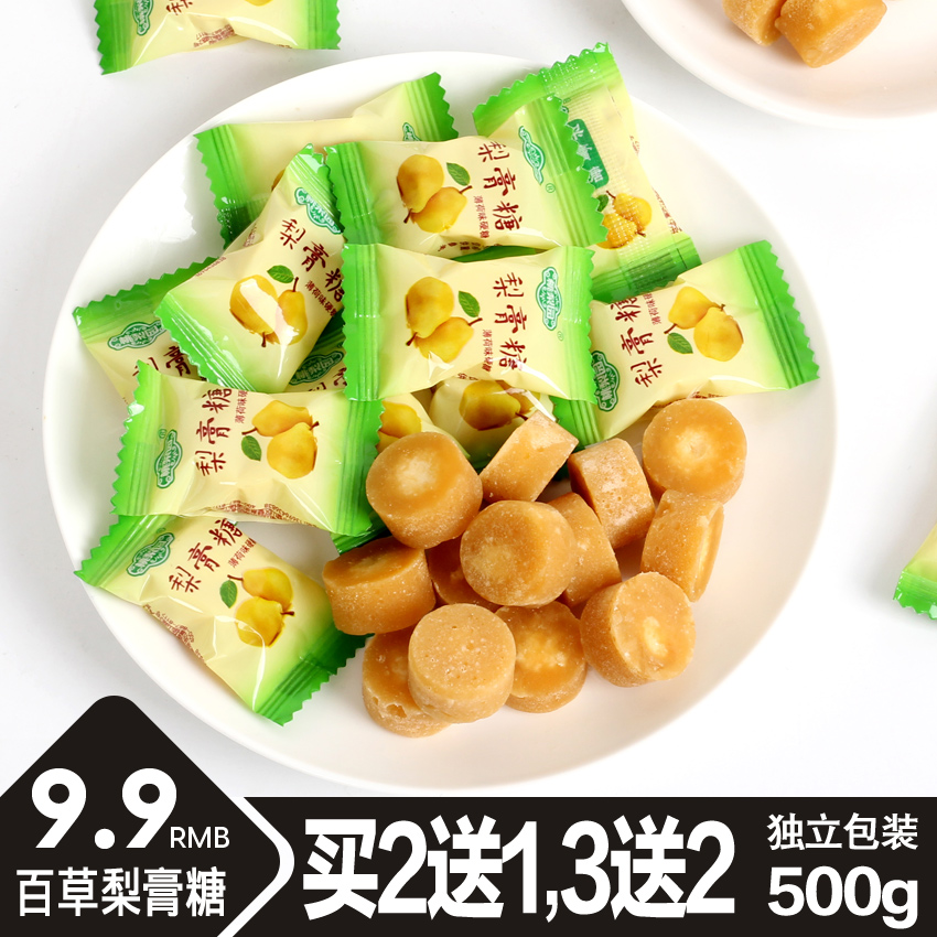 老式百草梨膏糖清凉薄荷糖独立包装砂板糖非戒烟糖500g包邮|msdalam kategori makanan ringan/Nuts/Specialty, Gula-gula dan makanan ringan/Jelly/Pudding, gula-gula - dari Buy2taobao.com untuk memberikan perkhidmatan ejen Taobao profesional membeli