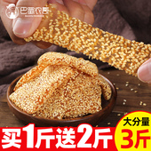 老式 80后怀旧零食牛筋 牛皮糖芝麻软糖牛皮糖特产小吃正宗手工老式